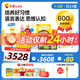 巧虎早教啟智兒童玩具繪本禮物13-24月齡培養(yǎng)如廁習(xí)慣早教全套2年版 點讀筆套裝—2024.05生/16月齡+WiFi版