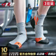 肌動(dòng)（MUSCLESWING）運動(dòng)襪專(zhuān)業(yè)跑步襪透氣馬拉松襪中幫壓縮襪越野短筒防滑耐磨襪 男款灰色3雙裝