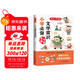 小學(xué)生必背文學(xué)常識 2025版小學(xué)語(yǔ)文基礎知識思維導圖速記中國古代現代必備百科文學(xué)常識素材積累大全