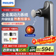 飛利浦（PHILIPS）筋膜槍小金剛便攜全身深層肌肉放松按摩器筋膜按摩儀頸膜槍5102G 節日生日禮物男女友禮物