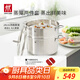 雙立人（ZWILLING）蒸鍋燃?xì)庠畈讳P鋼湯鍋蒸籠蒸魚(yú)鍋NovaPlus套裝24cm雙層蒸煮兩用鍋