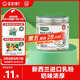 寶寶饞了小饅頭原味奶豆兒童零食牛奶味 80g享嬰兒食譜