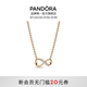潘多拉（PANDORA）閃亮永恒符號鎖骨鏈頸飾 簡(jiǎn)約生日禮物送女友 閃亮永恒符號鎖骨鏈頸飾 50cm