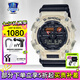 卡西歐（CASIO）【七夕】男表黑金GSHOCK雙顯運動防水腕表送男友石英電子手表禮物 GA-900TS-4A熊貓配色