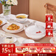 俏卡薩骨瓷餐具碗碟套裝 懷舊復古風(fēng)碗碟盤(pán)勺組合禮盒裝 金玉滿(mǎn)堂 紅色款 32頭