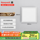 霍尼韋爾（Honeywell）LED平板燈集成吊頂面板燈廚房浴室衛(wèi)生間防水鋁扣板嵌入式護眼燈 03C01 自然光4000K 30*30cm