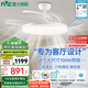 雷士（NVC）風(fēng)扇燈吊扇餐廳臥室客廳全光譜1級(jí)能效三防一體48寸100瓦包安裝