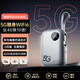 小叮訊【3C認(rèn)證可上飛機(jī)】移動隨身wifi5g無限流量2025款無線網(wǎng)隨身wifi充電寶二合一免插卡網(wǎng)絡(luò)車載戶外 【5G旗艦版】6000毫安大電池|網(wǎng)速可達(dá)600M 0月租 無預(yù)存 隨用隨充