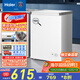 海爾（Haier）100升低霜小冰柜家用商用 冷藏柜冷凍柜兩用冰柜京東自營(yíng)小型冰箱小型冷柜BC/BD-100GHW9D國家補貼