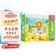 拼圖 幼兒大塊拼圖進(jìn)階系列 四季 夏 24PCS 兒童幼兒早教紙質(zhì) 拼圖 男孩女孩禮物 海潤(rùn)陽(yáng)光[3-6歲]