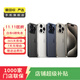 【白條6期免息】蘋(píng)果Apple iPhoneX系列xr/xs max二手手機 顏色規格參考質(zhì)檢報告 蘋(píng)果 iPhone XS