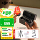 大疆（DJI） Mic Mini 迷你無(wú)線(xiàn)麥克風(fēng) 降噪領(lǐng)夾麥克風(fēng) 戶(hù)外采訪(fǎng)直播 vlog 手機相機微小型原聲級收音麥 一拖二相機直播套餐（含充電盒） 官方標配（不含 Lightning 連接頭）