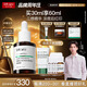 達(dá)爾膚（DR.WU）三重修護(hù)精華液30ml祛痘印淡化紅印舒緩維穩(wěn)屏障敏感肌護(hù)膚品