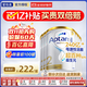 愛(ài)他美（Aptamil）澳洲白金版12DHA段葉黃素嬰幼兒配方奶粉鉑金裝0-6月900g新西蘭 2段 6罐【膨脹金滿(mǎn)1000贈40元 保價(jià)雙11】