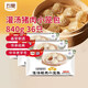 五豐灌湯豬肉小籠包280g*3 小籠湯包速食早餐半成品面食速凍包子肉包