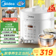 美的（Midea）304不銹鋼內膽 電壓力鍋家用4-6人高壓電飯鍋5L 全自動(dòng)智能預約開(kāi)蓋火鍋煲湯燉煮粥MY-E5622飯煲
