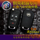 原裝別克君越汽車(chē)專(zhuān)用折疊鑰匙外殼全新君越遙控器鎖匙更換外殼原裝君越專(zhuān)用折疊鑰匙外殼