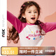 ASK JUNIOR女童長袖T恤2025秋裝小童字母T恤插肩打底衫 白色 110