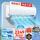 奧克斯（AUX）空調(diào) 京綻 大1匹 大1.5匹空調(diào) 變頻空調(diào) 新一級(jí)能效速冷速暖節(jié)能省電智能家用 壁掛式掛機(jī)空調(diào) 1匹 一級(jí)能效 風(fēng)酷Ⅱ酷省電 單冷 上門安裝