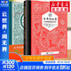 【樊登張祖慶推薦】生命的秘密身體的秘密宇宙的秘密 自然太空宇宙物理生物親近母語(yǔ)6年級共讀書(shū)目?jì)和破瞻倏迫珪?shū) 給孩子的天空天文宇宙生物啟蒙書(shū) 中小學(xué)生二三四五六年級 課外閱讀學(xué)校 【2冊】生命的秘密+