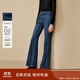 茵曼復古分割抓毛喇叭牛仔褲2025冬女裝新款顯瘦水洗長(cháng)褲 深牛仔藍 29