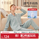 十月結晶月子服春秋冬季產(chǎn)后哺乳裝孕婦睡衣居家服可外出 雅綠【200g/㎡吸汗透氣】 L碼【建議115-145斤】