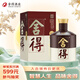 舍得 品味舍得雙鼎紀念版濃香型白酒 52度500ml單瓶 中秋節(jié)送禮禮物