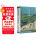 抵擋太平洋的堤壩 杜拉斯便攜口袋本系列 [法]瑪格麗特·杜拉斯 著(zhù) 譚立德 譯 長(cháng)篇小說(shuō)代表作 自傳故事 女性 雙11大促