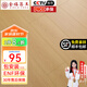 金福昌王 新三層實(shí)木復(fù)合地板家用ENF級環(huán)保實(shí)木三層包安裝可選地暖木地板 D1201【12mm厚】ENF環(huán)保 新三層