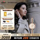 天梭（TISSOT）【官方授權店】小美人系列星光款石英瑞士女表劉亦菲同款 送女友 劉亦菲同款T152.010.22.118.00
