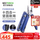 納麗德（NEXTORCH）PIONEER先鋒鉗子應急救援多功能工具鉗戶(hù)外露營(yíng)求生便攜鉗剪小刀 先鋒工具鉗（含尼龍套）-守護藍