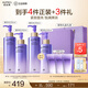歐珀萊（AUPRES）中秋節禮物時(shí)光鎖緊致彈潤精華水乳套裝淡紋抗皺 護膚品送女友 超值囤貨 大容量滋潤型26年10月