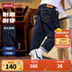 Levi's【原牛牛仔褲】李維斯兒童褲子2025春季新款男童長褲童裝褲子 星空藍【原牛面料防褪色】 130 /56 【建議身高116-122cm】