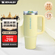 STANLEY巨無(wú)霸杯PRO吸管杯水杯保溫杯不銹鋼杯子大容量887ML-柚黃七夕