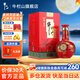 牛欄山二鍋頭清香型白酒盛世紅窖藏三十年53度500ml6瓶整箱裝 53度 500mL 1瓶