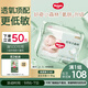 好奇（Huggies）小森林紙尿褲S62片(4-8kg)尿不濕心鉆【透氧頂配更低敏】