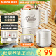 蘇泊爾（SUPOR）600ml電熱水壺燒水壺開(kāi)水壺電水壺煮水壺燒水杯旅行便攜式 家用智能多功能304折疊不銹鋼SW-06E01A
