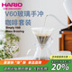 HARIO日本Simply 手沖咖啡壺套裝家用V60咖啡濾杯耐熱玻璃手沖咖啡套裝