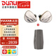 達(dá)音科（DUNU）VULKAN 2 曜 HIFI耳機(jī)有線入耳式八單元圈鐵高端耳塞高保真發(fā)燒級音樂高解析mmcx金屬腔體四分頻 VULKAN 2 + DTC 800