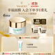 法兒曼（VALMONT）幸福面膜煥膚面膜15ml抗皺涂抹面膜護膚品法爾曼生日禮物送女友