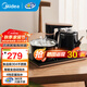 美的（Midea）電熱水壺 全智能自動上水電水壺煮茶器保溫茶臺燒水壺一體茶盤電茶壺煮茶熱水壺消毒三合一燒水器 0.7L 【雙頭茶盤 9段控溫】MK-C13