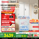 東芝（TOSHIBA）小法式420多門小戶型60cm嵌入式四開門一級能效風(fēng)冷無霜變頻電冰箱家用國家補貼GR-RF420WI-PM171