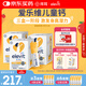 愛(ài)樂(lè )維（Elevit）兒童鈣液體鈣30條*3 非鈣鐵鋅ad 兒童液體鈣兒童 鈣鋅 蘋(píng)果味