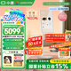 小度添添閨蜜機 Pro 4K Max  親子版 移動(dòng)智能平板電視32英寸大屏觸控顯示器 追劇健身K歌 閨蜜機Pro 4K Max【32寸8+256G 】