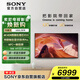 索尼(SONY) KD-75X80L 75英寸 全面屏 4K超高清HDR 安卓智能液晶電視 X1芯片 特麗魅彩Pro