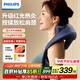 飛利浦（PHILIPS）小太陽(yáng)頸椎按摩器肩頸腰背部熱敷按摩儀斜方肌按摩披肩3206N藍 實(shí)用節日生日禮物中秋節禮物