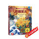 【滿(mǎn)87減18元】揭秘美術(shù)（3-6歲少兒科普翻翻書(shū)）樂(lè )樂(lè )趣童書(shū)揭秘系列兒童啟蒙科普立體書(shū)