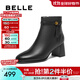百麗（Belle）羊皮舒適優(yōu)雅靴女商場(chǎng)同款增高粗跟短靴B9C1DDD4預售 黑色-單里 37 (235mm)