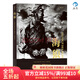 海狼漫畫(huà)精裝本 改編自杰克倫敦同名經(jīng)典 法國Fnac大獎史詩(shī)般強有力的作品 動(dòng)漫歐漫美漫 后浪漫圖像小說(shuō)