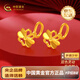 中國黃金（CHINA GOLD）足金999四葉草黃金耳釘彎鉤耳飾送女友老婆媽媽生日禮物 【今/次日達】雙色花耳釘約1.4g